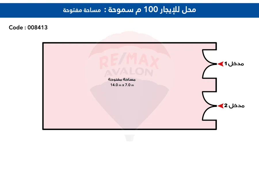 محل تجارى للإيجار 100 م سموحه (متفرع من شارع مصطفى كامل )