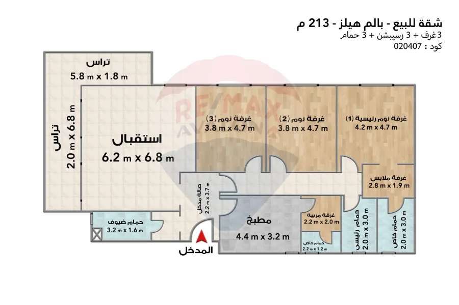 Apartment for sale 213 m Alexandria (Palm Hills Compound)