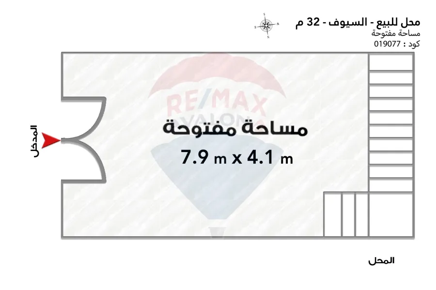 Shop + sandbox for sale, 32 m, Al-Syouf (alternate road)