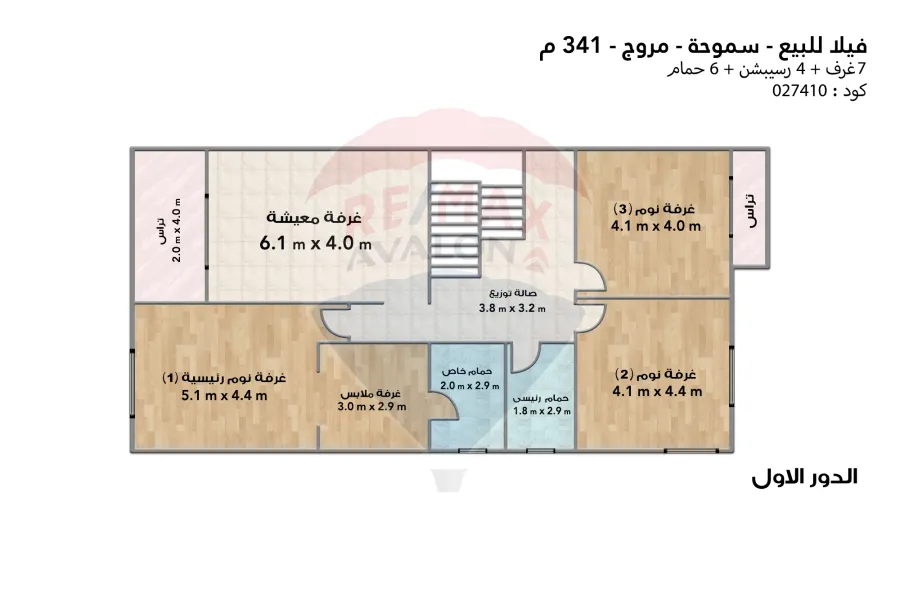 فيلا ستاند الون للبيع 405 م سموحة ( كومباوند الفرات - مروج V3 )