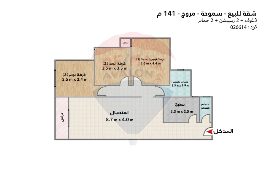 Apartment for sale 141 m Smouha (Morouj)