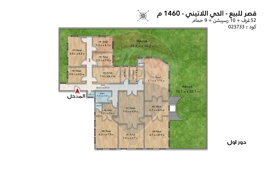 Castle for sale Al-Hay Al-Latiny (Steps from Fouad St. and Sultan Hussein St.) 1,460 m