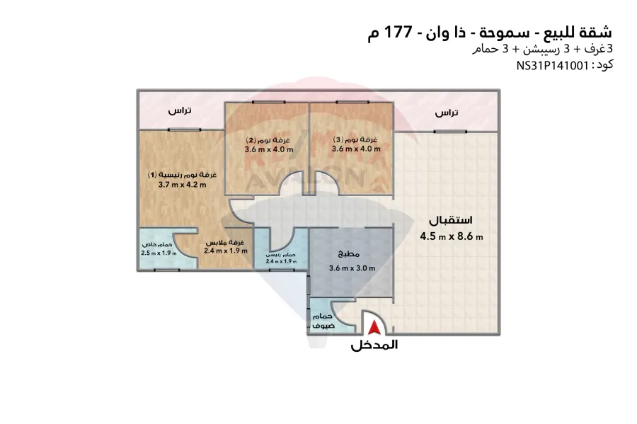 شقة للبيع 177 م  (سموحة - The One)