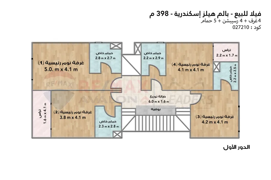 Stand alone villa for sale 398 m (Palm Hills Alexandria)