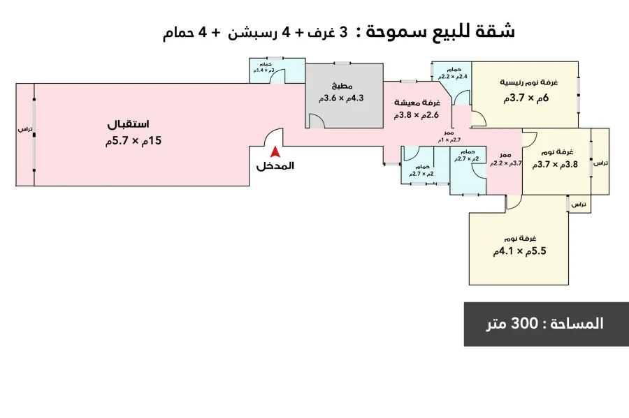Apartment For Sale 300 m Smouha (Fawzi Moaaz St.- Seif Building)