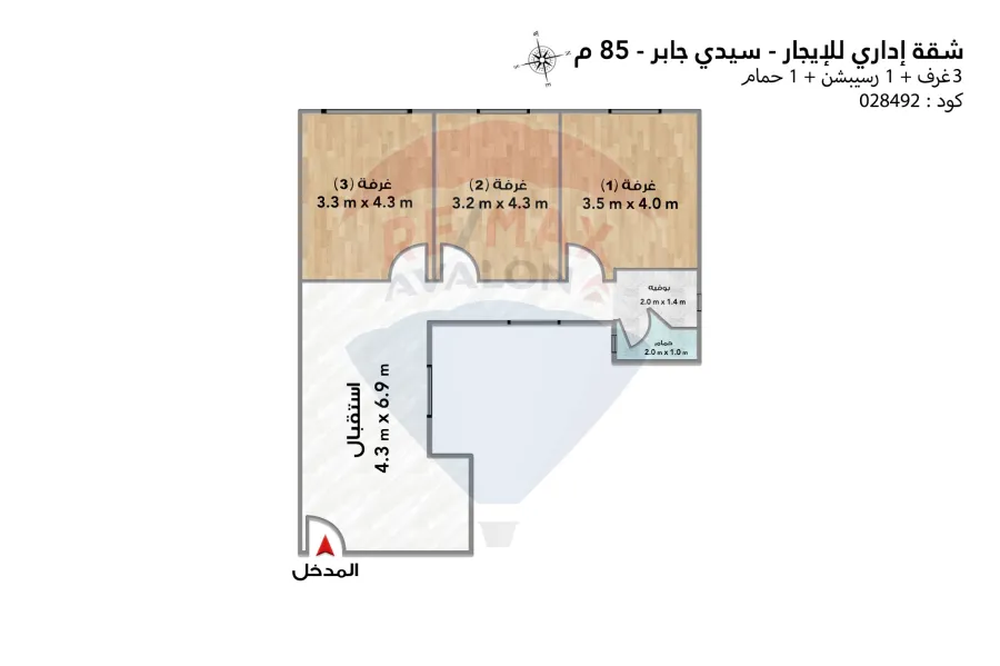 شقه إداري للايجار 85 م سيدي جابر ( خلف محطة سيدي جابر