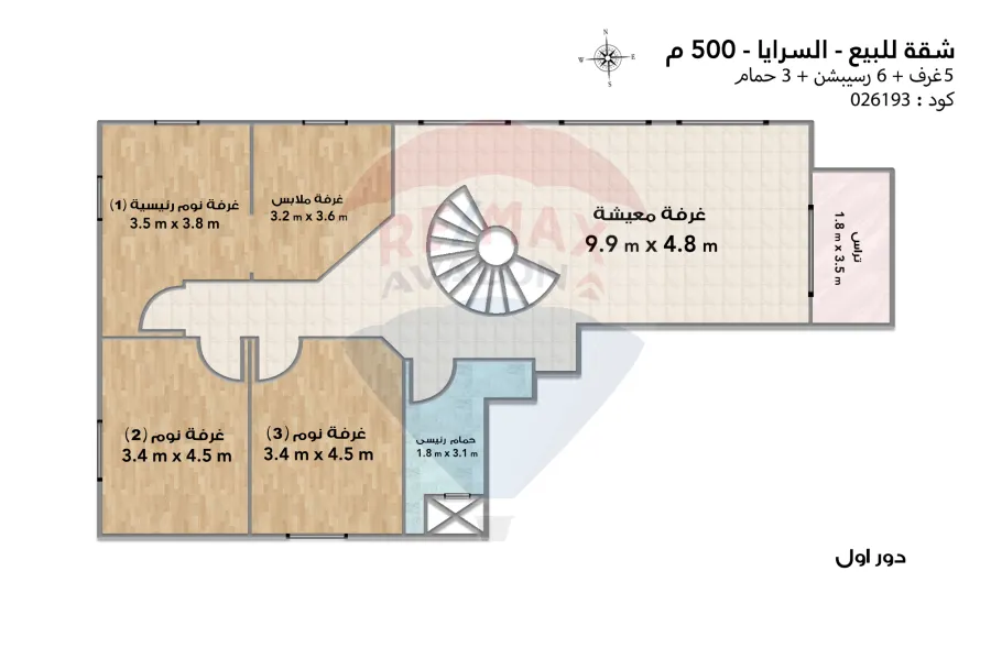 Duplex for sale 500 m Al-Saraya (Directly on the sea)