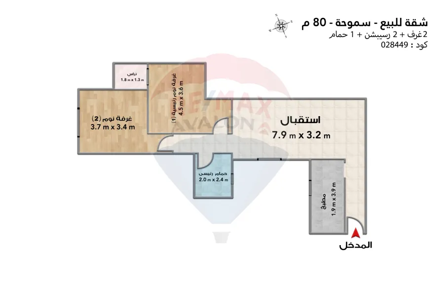 شقة للبيع 80 م سموحة (ش فيكتور عمانويل)