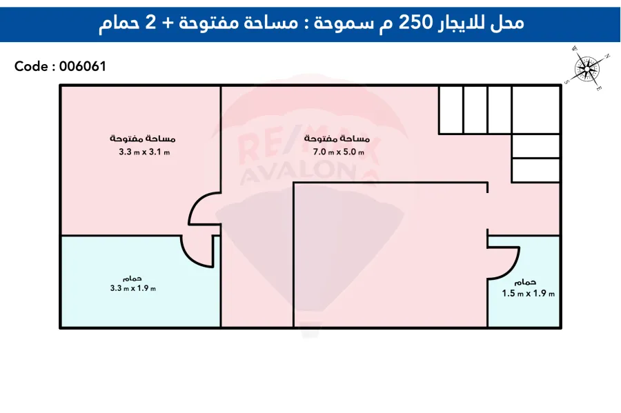 محل تجارى للإيجار 250 م سموحة (جامعة فاروس)