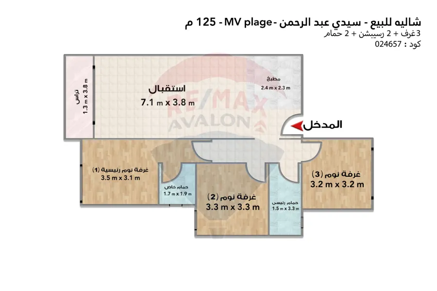 شاليه للبيع سيدي عبدالرحمن (Mountain View - Palge) 125 م