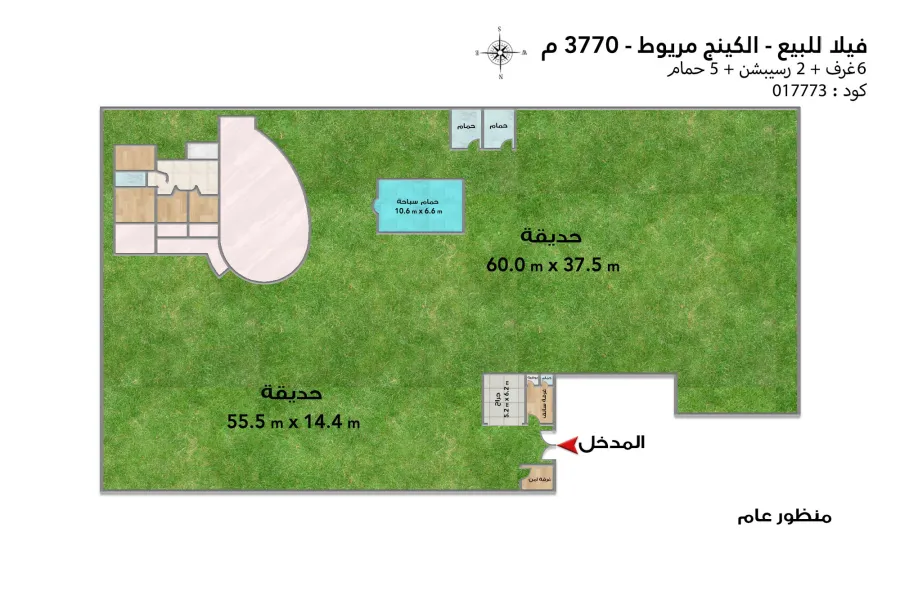 فيلا ستاند الون للبيع 3,770 م كينج مريوط (بجوار Bruxie&amp;amp;amp;#039;s)