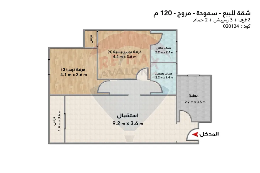 Apartment for sale 120 m smouha (Muruj compound)