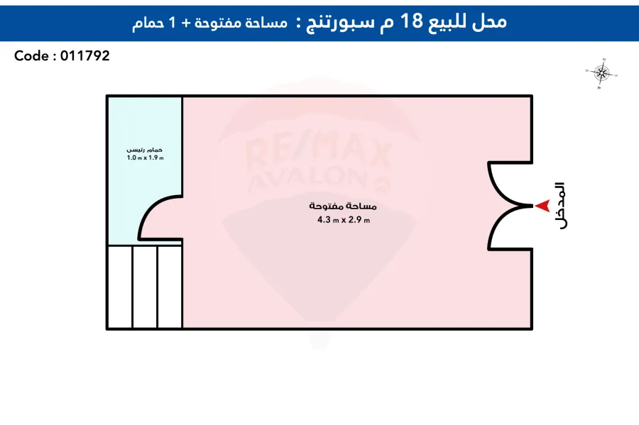 محل للبيع 18 م سبورتنج (امام محطة ترام سبورتنج)