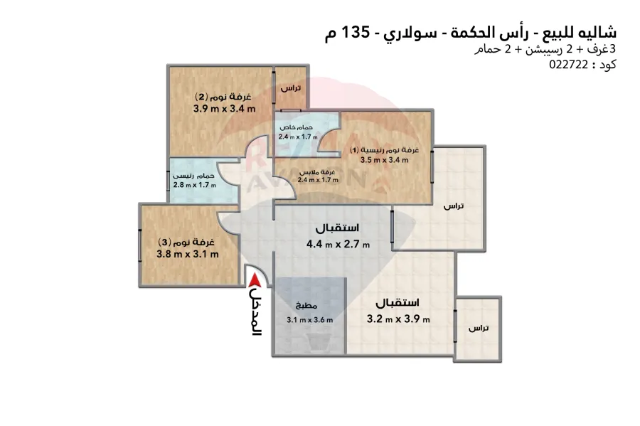 Chalet for sale North coast (Solary - Ras El Hekma) 135 m