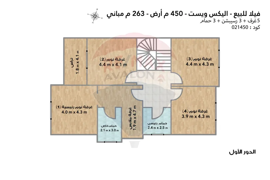 فيلا توين هاوس للبيع 450 م اليكس ويست (مرحلة أنطونيادس)