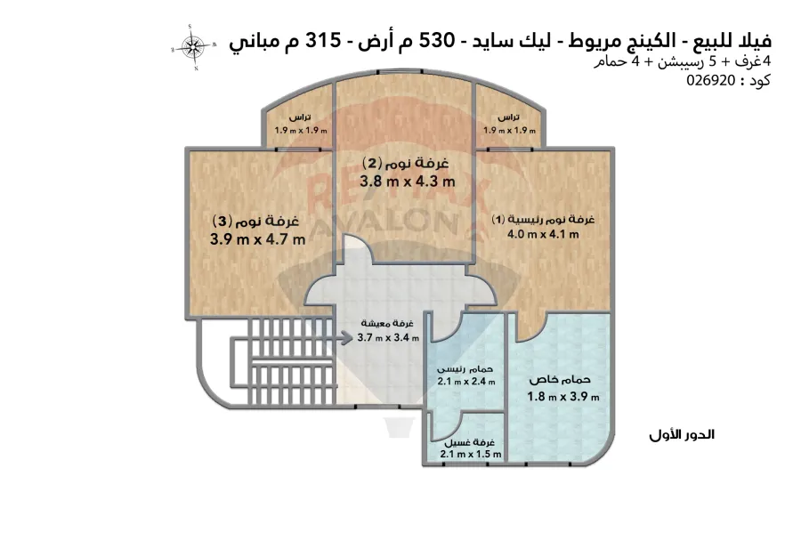 Villa for sale 530 m in King Mariout (Lake Side)