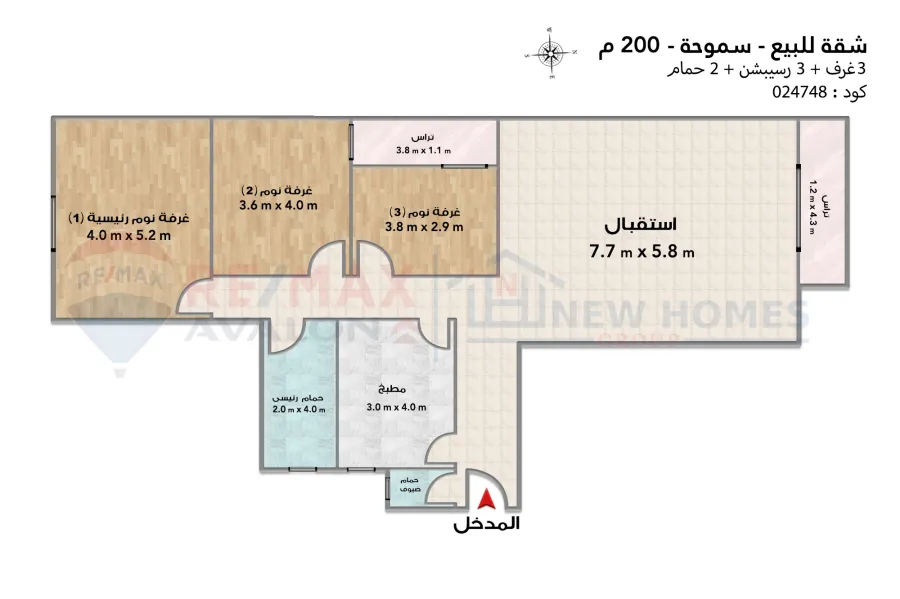 Apartment for sale 200 m Smouha (Bahaa El-Din El-Ghatoury st.)