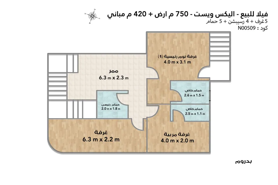 illa stand alone for sale (Alex West) 750 m