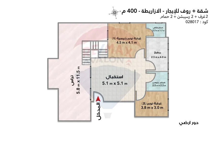 شقة بروف للايجار المفروش 400 م الازاريطة (خطوات من كلية طب الأسنان