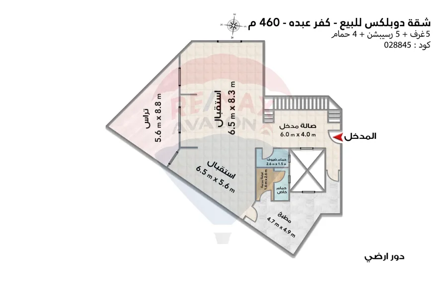 شقة دوبلكس مرخصة للبيع 460 م كفر عبده (ش معروف الرصافي - عمارة براند)