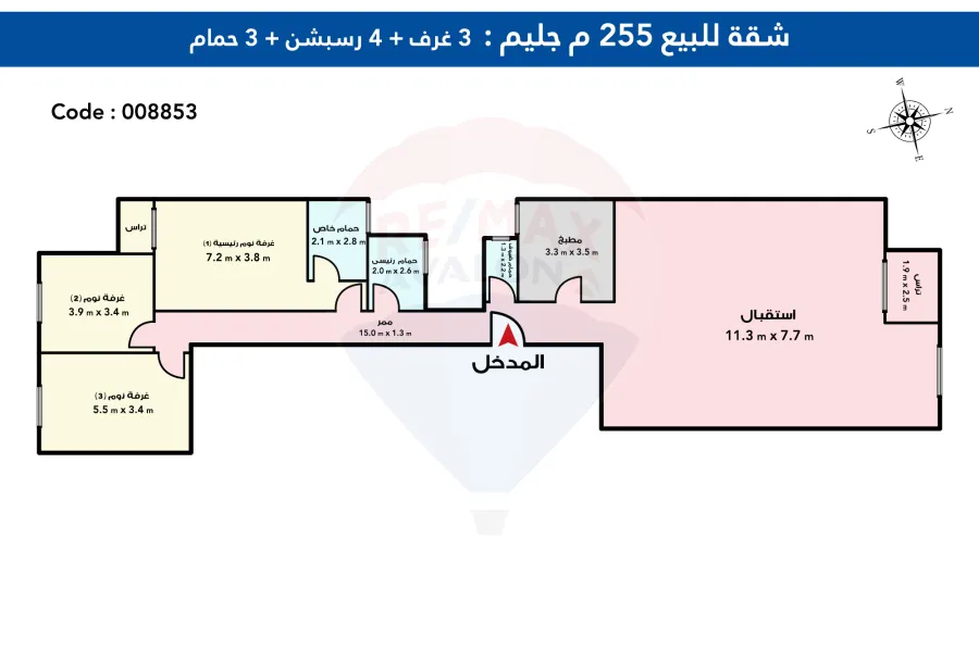 شقة للبيع 255 م جليم ( شارع ابو قير الرئيسي )