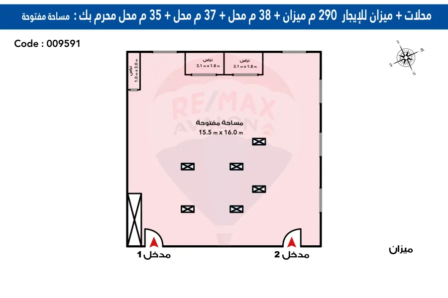 مقر إدارى للايجار محل + ميزان 400م  محرم بك (شارع منشا- أبراج البركة)-