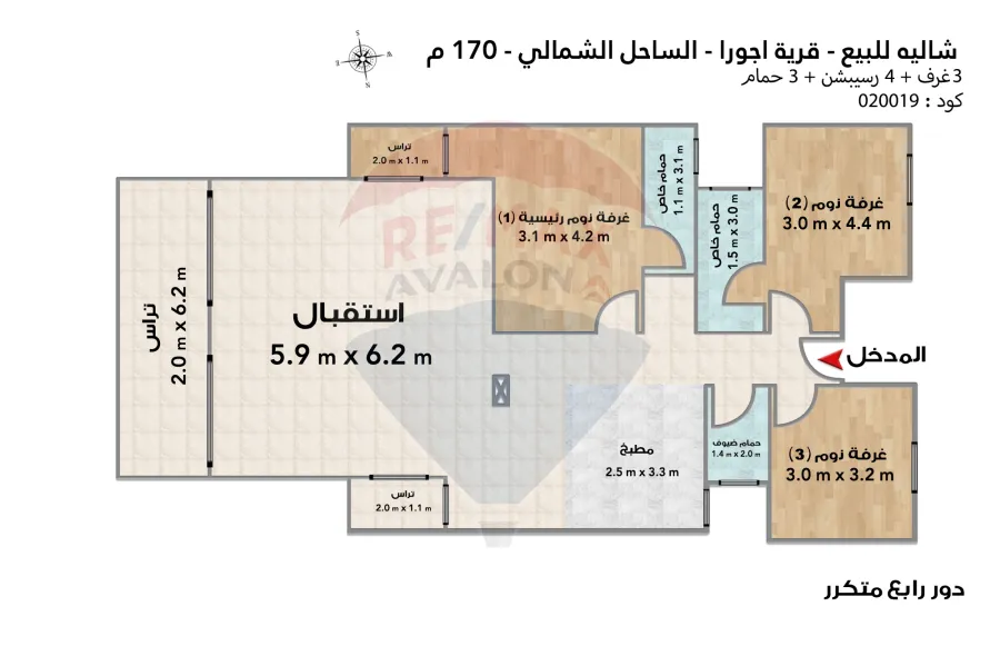 شاليه للبيع الساحل (سيدى عبد الرحمن - قرية اجورا)