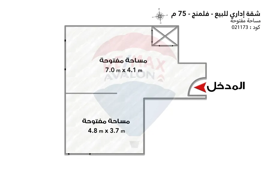 Administrative unit for Sale 75 m Fleming (On the tram station)