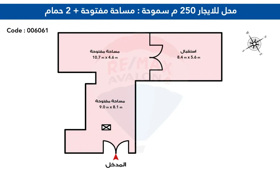 محل تجارى للإيجار 250 م سموحة (جامعة فاروس)