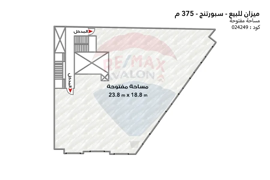 ميزان للبيع 375 م سبورتينج (علي النادي مباشرة)
