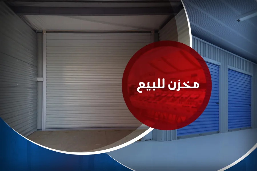 Store for sale 85 m Gleem (Moustafa Maher St)