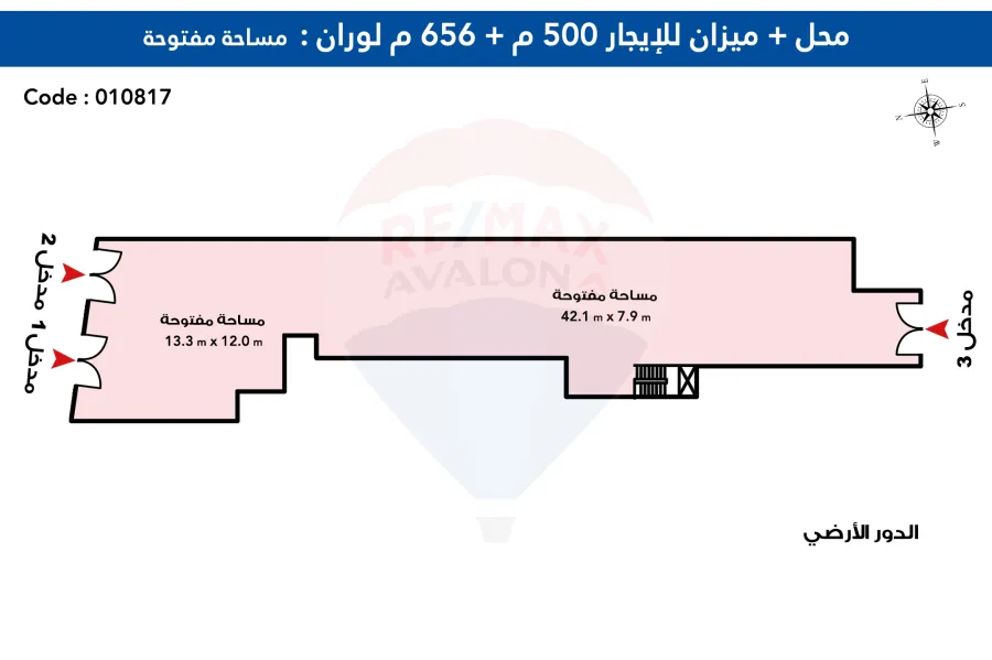 محل + ميزانين للايجار 500 + 656 م لوران (ش أبو قير)