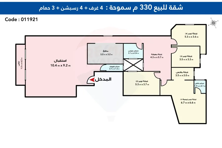 Apartment for sale 330 m Smouha