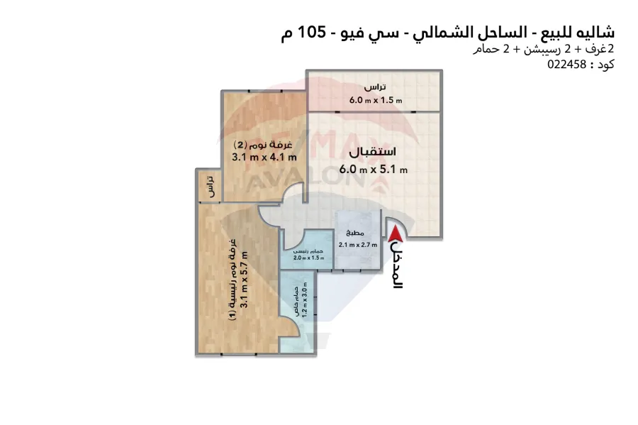 Chalet for sale North coast (Sea View) 105 m