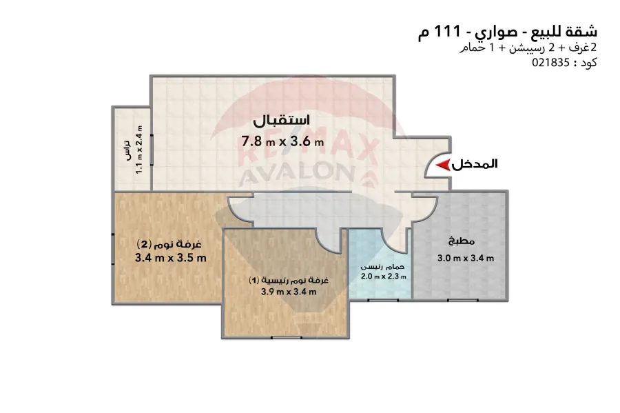 Apartment for sale 111 m Sawary (Vee Club project)