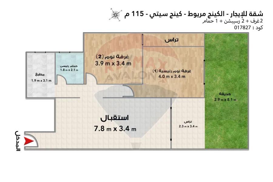 Furnished ground floor apartment for rent 115 m + 20 m Garden - King Mariout (King City Compound)