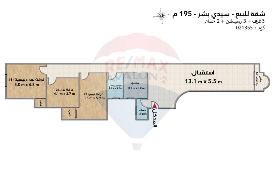 شقة للبيع 195 م  سيدي بشر (ش صالح حمدي)