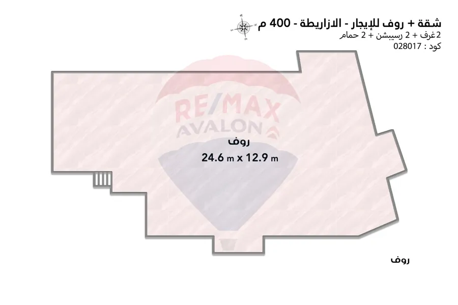 شقة بروف للايجار المفروش 400 م الازاريطة (خطوات من كلية طب الأسنان