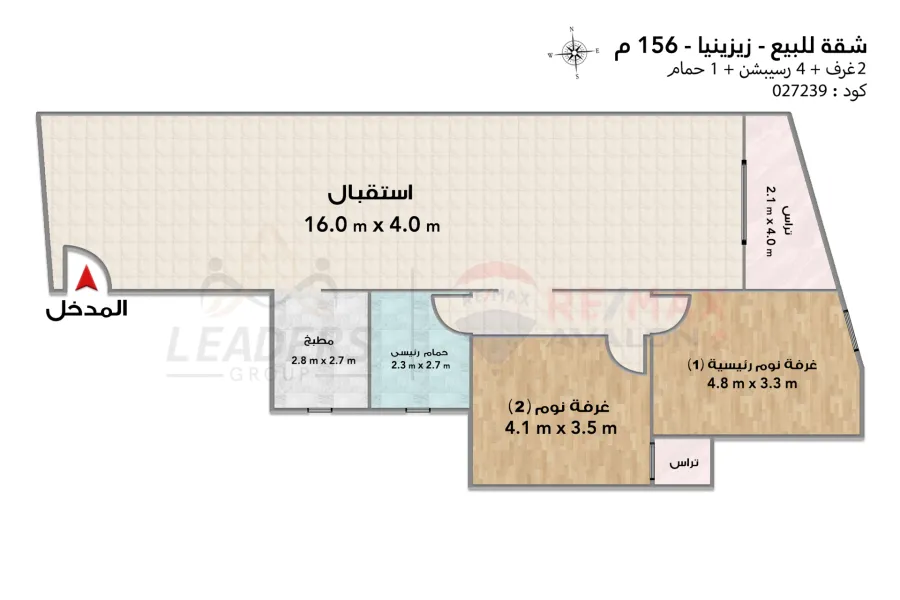 Apartment for sale 156 m Zizina (Ibrahim Al-Attar St.)