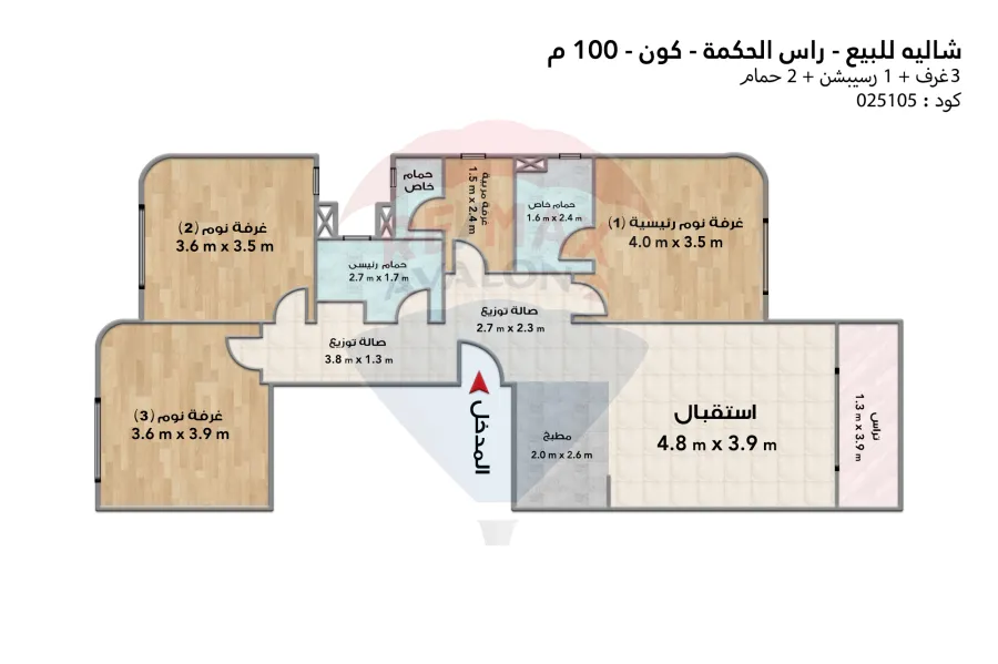 شاليه للبيع (كون - رأس الحكمة) 100 م