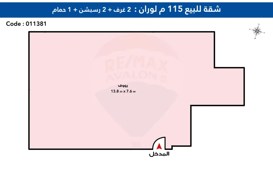 Apartment For Sale 115 m + Private Roof Louran (EleqbalSt.)