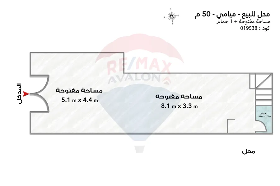 Shop for sale 50 m Miami (Armenian Street, steps from the sea)