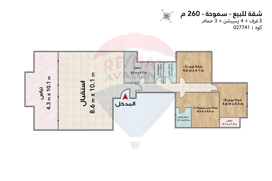 شقة للبيع 260 م سموحة (بيتك فى النادى)
