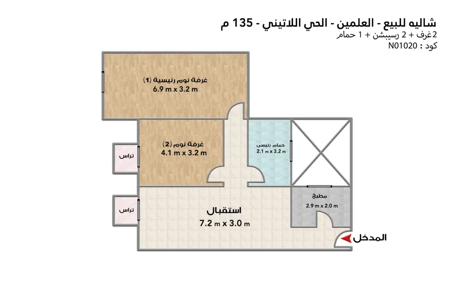 Chalet for sale (Latin district bahari - New Alamien) 135 m