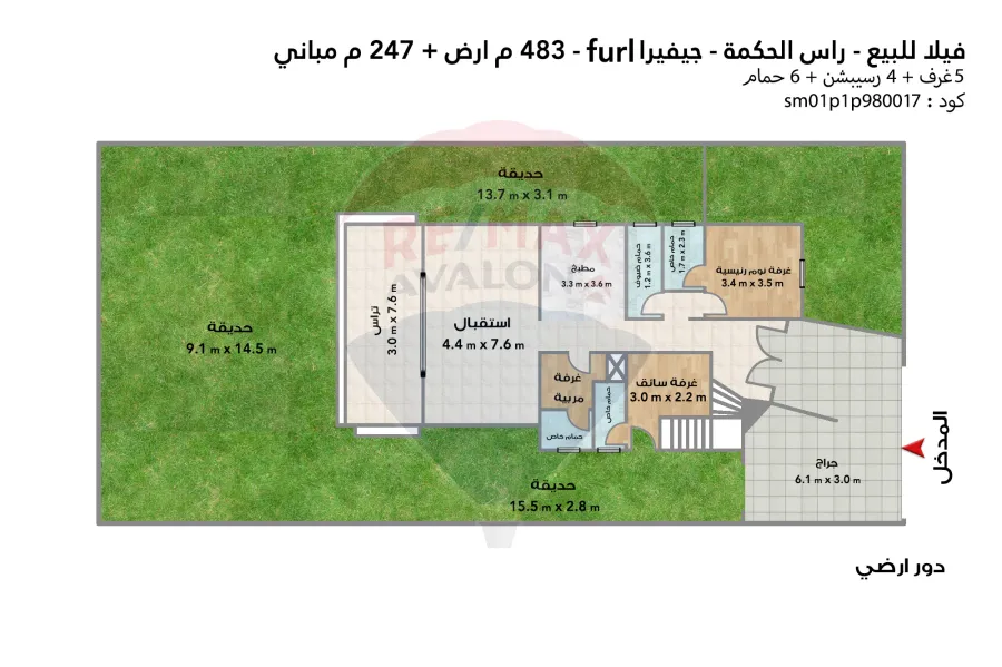 Standalone Villa for sale (Jefaira - Furl) Ras El Hekma 483 m