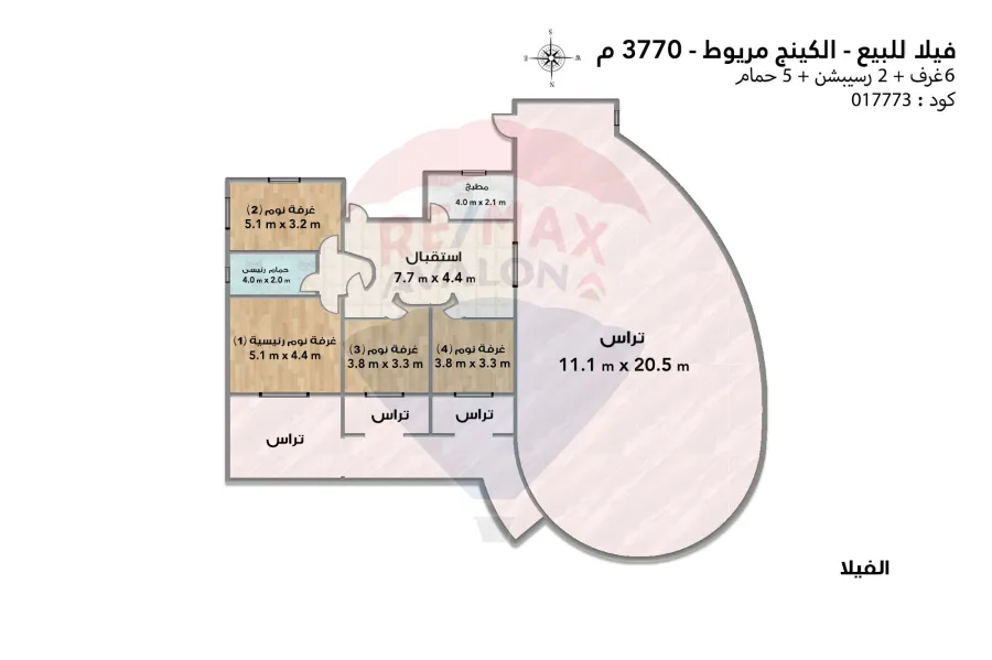فيلا ستاند الون للبيع 3,770 م كينج مريوط (بجوار Bruxie&amp;amp;amp;#039;s)