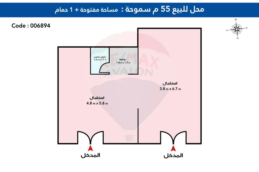 مكتب إداري للبيع 55 م مصطفي كامل (ش فيكتور عمانويل) - تصلح لكافة الأنشطة