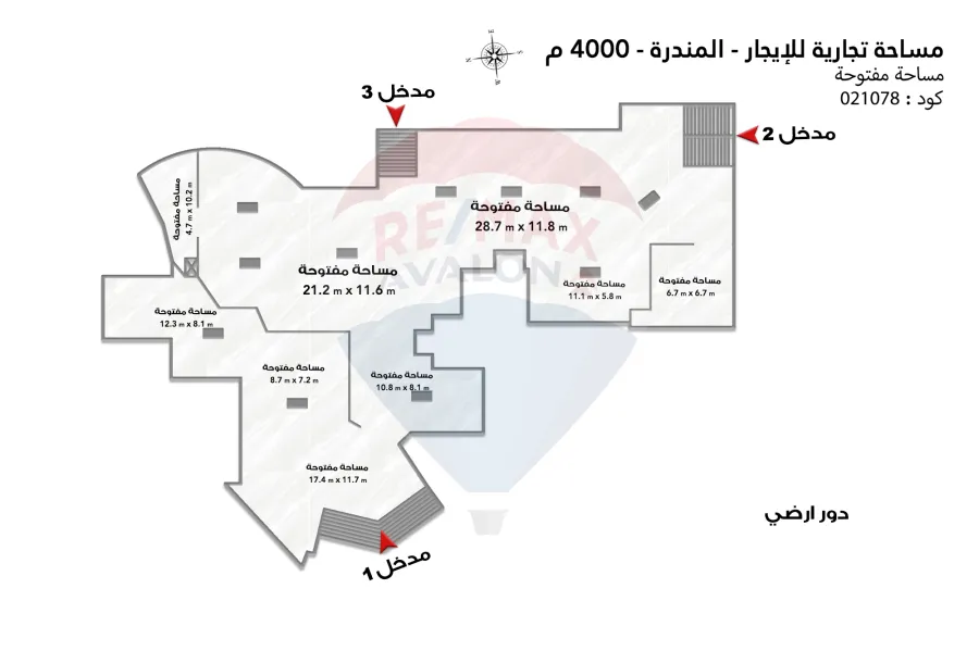 مساحة تجارية للإيجار 4,000 م المندرة (كومباوند سيسيليا)