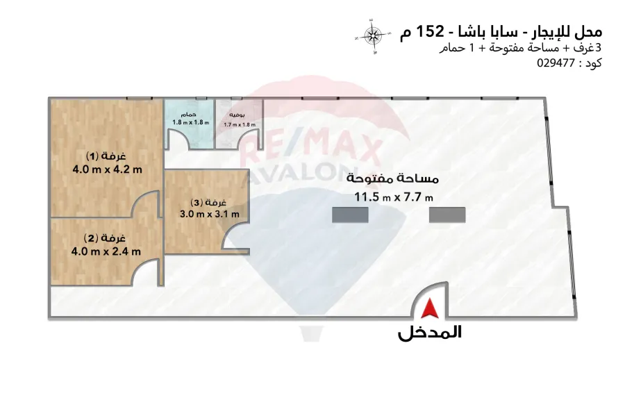 محل للإيجار 152 م سابا باشا (علي الترام)