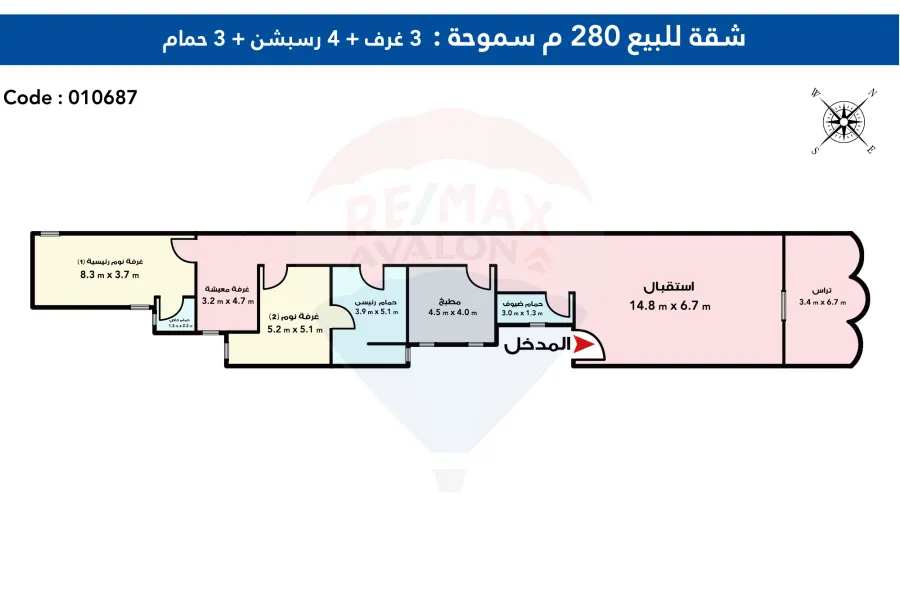 شقه للبيع 280 م سموحة (شارع 50 - بجوار نقابه الاطباء)